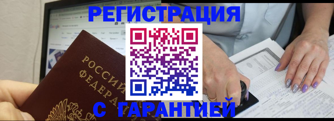 регистрация для школы в Махачкале